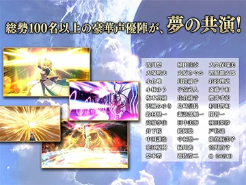 Fate/Grand Order screenshot #5